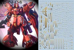 2024年最新】MG 1/100 サザビー Ver.Ka ＆ RE/100 1/100 