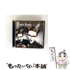 中古】 子供たち怒る怒る怒る （新潮文庫） / 佐藤 友哉