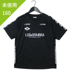 2025年最新】ルースイソンブラ 160の人気アイテム - メルカリ