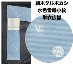 k31★紺小花麻★豪華絢爛綺麗華麗美品身丈156cm裄丈66cm単衣広襟(未使用 k31☆紺小花麻☆豪華絢爛綺麗華麗美品身丈156cm裄丈66cm単衣広襟