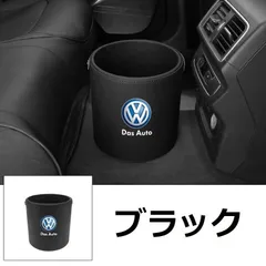新品 ！フォルクスワーゲン VW エンブレム 車用収納ケース車用ゴミ箱   ダストボックス  車用 車載 ブラック ゴミ箱 GOLF GTI　シロッコ　ポロ　ビートル　ルポ パサート