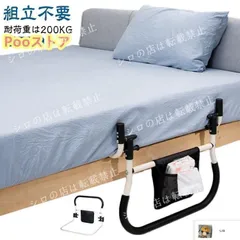 【新品・未使用】ベッド用手すり 折りたたみ可能 ベッドガード サイドレール ベッド 立ち上がり手すり 起き上がり手すり ワイド 高さ48cm 転落防止 ベッドフェンスのサムネイル