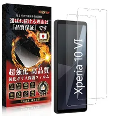 Xperia 10 VI ガラスフィルム Xperia 10 VI フィルム 【旭硝子日本製・浮かない 全面吸着】Xperia SO-52E/SOG14 強化ガラス 硬度9H 高透過率 自動吸着 気泡防止 指紋防止 飛散防止 撥水撥油 貼り付け簡単 エクス 0