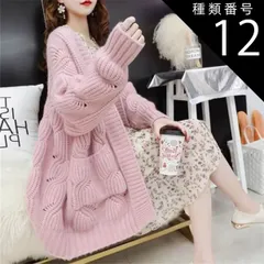 種類12：ホワイト/S トッパー ニット カーディガン トップス ミディアム丈 袖あり 長袖 ボリューム袖 ドロップショルダー 萌袖 襟なし ワイド Iライン もこもこ モコモコ ふわふわ ポケット 前開き ケーブルニット 編み込み 0 かわいい 大人可愛い 