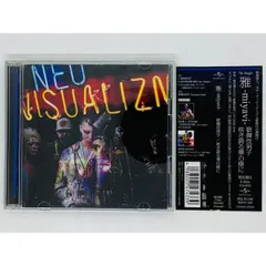 雅-Miyavi- CD12枚セット
