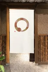 【MINIBOX 桐生の暖簾制作工房 正規販売店】【匿名配送 ネコポス 全国送料無料】のれん「防炎 和柄円想 ブラウン」85x150cm【日本製】目隠し 暖簾 家紋 和柄 和風 間仕切り スヌーピー タペストリー【20240419】