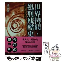 2024年最新】にちぶん文庫の人気アイテム - メルカリ