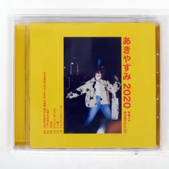 【美品】 Hump Back CD 8点 ＋ 林萌々子 CD 2点 Hump Back ハンプバック 林萌々子 CDまとめ売り8枚セット｜Yahoo