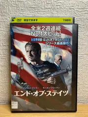 2024年最新】エンド・オブ・ステイツの人気アイテム - メルカリ