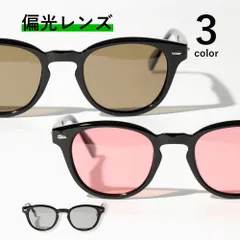 サングラス メンズ 偏光 偏光レンズ 偏光機能 カラーレンズ メンズ 薄い色 ボストン型 ピンク ブラウン グレー メガネケース メガネ拭きクロス付き ブランド アウトドア