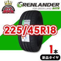 225/45R18 2025年製造 新品サマータイヤ GRENLANDER ENRI U08 送料無料（沖縄県は除く） 225/45/18【即購入可】