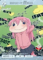 2025年最新】ビルディバイドブライト ぼっちざろっくの人気