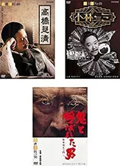 『小林一三全集全7巻揃』　ダイヤモンド社　　昭和36～37年初版、7卷のみ帯無、 小林一三全集（ダイヤモンド社）全7巻 –