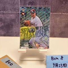 BBM 2020 ルーキーエディション 黒川史陽 銀箔サインカード 100枚限定