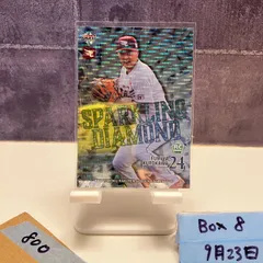 2025年最新】2020黒川史陽の人気アイテム - メルカリ