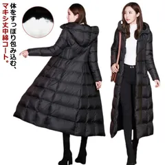 マキシ丈 中綿コート 膝下 ベンチコート レディース 冬 可愛い フード付き あったか アウター ロングコート ジャンパー 軽量 ボリューム ジャケット ロング丈 体型カバー ゆったり 防寒 防風 韓 xzjhfbd#