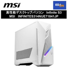 【11917】高性能デスクトップパソコン 	Infinite S3 MSI 	INFINITES314NUE71841JP