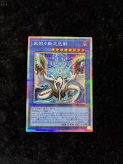 PSA10】レシラム＆リザードンGX SR 097/095 - メルカリ