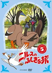 2025年最新】ニルスのふしぎな旅 dvdの人気アイテム - メルカリ