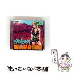 赤と黒 里中満智子著 世界文化社 世界文化社 マンガ世界の文学 里中満智子 赤と黒 - メルカリ