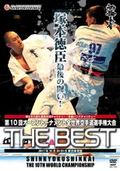 新極真会 教則DVD-BOX Amazon.co.jp: DVD>新極真会教則DVD-box(仮) () : 本