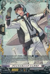 2025年最新】ヴァンガード frの人気アイテム - メルカリ