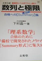 2026年最新】下村晶一の人気アイテム - メルカリ