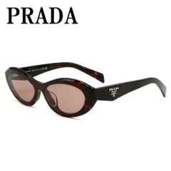 2025年最新】プラダ prada サングラス （ブラウン）の人気