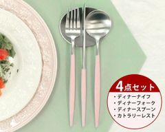 未使用Cutipolクチポール 高島屋限定色ディナーフォーク&スプーン2