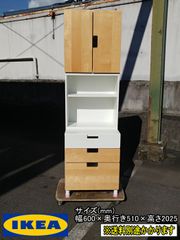 【中古】【一部地域送料無料】IKEA（イケア）　多目的収納棚　※脚キャップピンク　木製　チェスト　F-NA-753-1125A