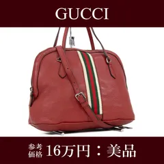 本物 送料無料 グッチ 2WAYショルダーバッグ ハンドバッグ クロスボディバッグ レディース ウェビングライン シェリーライン レッド グリーン オフホワイト 人気 肩掛け 斜め掛け 赤緑 ロゴ マーク 軽い 軽量 本革 レザー 鞄 バック 綺麗 I236