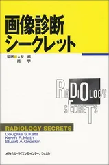 2023年最新】大友邦の人気アイテム - メルカリ