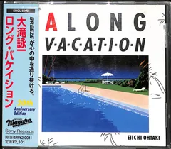 2024年最新】a long vacationの人気アイテム - メルカリ