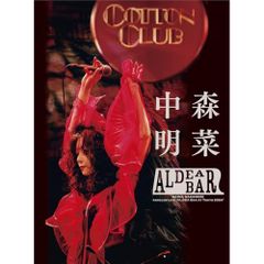中森明菜 ALDEA Bar at Tokyo 2024 限定BOX 新品 - メルカリ