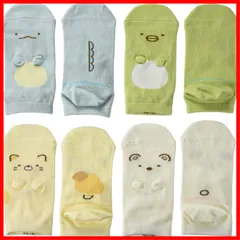 4柄セットスニーカーソックス キッズ しろくま ねこ 靴下 とかげ ぺんぎん？ パペット風 かわいい すみっこ すみっコぐらし プレゼント 子供 [オカモト] アソート 19-24cm