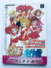 2025年最新】魔女っ子大作戦の人気アイテム - メルカリ