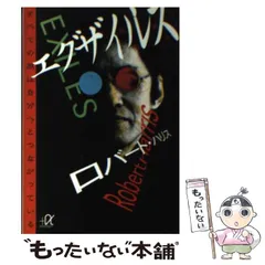 2026年最新】アレックス・ファーガソンの人気アイテム - メルカリ