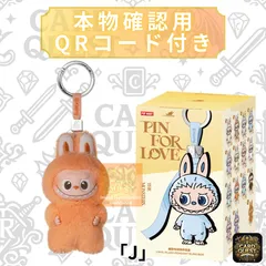 2025年最新】Popmart labubu the monsters 新品未開封の人気