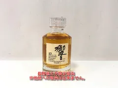 2025年最新】響17年 ミニボトルの人気アイテム - メルカリ