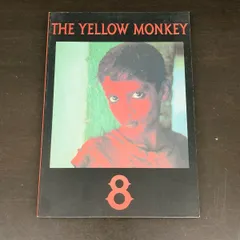 2025年最新】バンドスコアザ・イエローモンキー8の人気アイテム - メルカリ