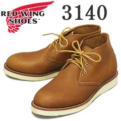 2024年最新】Redwing レッドウィングの人気アイテム - メルカリ