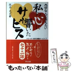 専用出品 リピーター様割引 A4/リピーター様割引-100円適用 - メルカリ