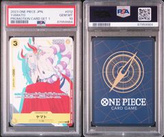 【PSA10】ヤマト マッチングバトル プロモーションカード ST09-012