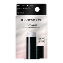2個セット　ケイト　パーソナルリップクリーム　０９