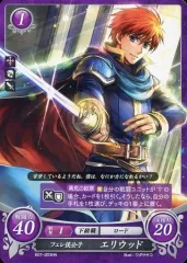 ファイアーエムブレムサイファ エリウッド B07-001SR+ SR 烈火を継ぐ勇者 エリウッド 販売 | [B07] 士道を征く