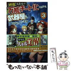 2024年最新】武器屋 ベルトの人気アイテム - メルカリ