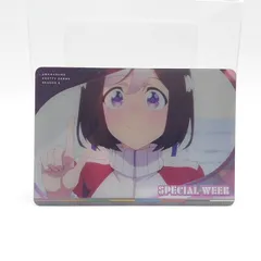 ウマ娘　プリティーダービー　Season2　メタルカードコレクション　P006：スペシャルウィーク