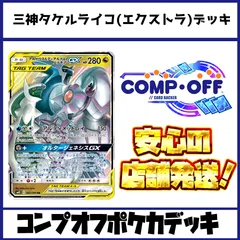 2025年最新】ダブルドラゴンエネルギーの人気アイテム - メルカリ