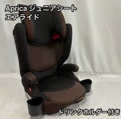 美品★Aprica アップリカ エアライド ジュニアシート ブラウン Amazon | Aprica (アップリカ) エアライド ライドブラウンBR