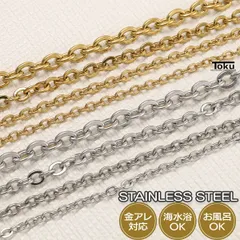 アクセサリー ネックレス ペンダント チェーン チェーンのみ だけ 細目 あずきチェーン 小豆 ステンレス 金属アレルギー対応 シルバー ゴールド つけっぱなし メンズ レディース 45cm 50cm 55cm 60cm 65cm 70cm